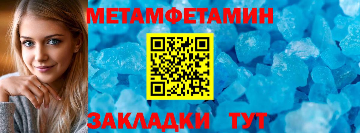 Амфетамин 97% Ртищево