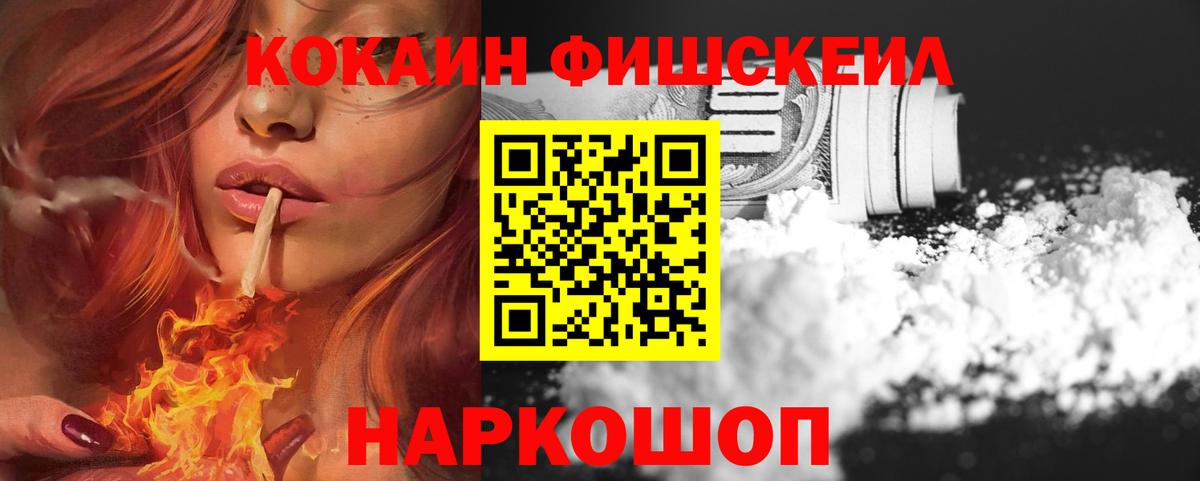 Кокаин Перу  Вход с VPN  Кокаин  Ртищево 