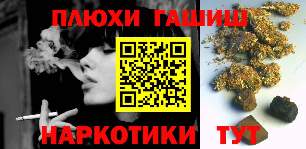 ГАШИШ 40% ТГК Ртищево