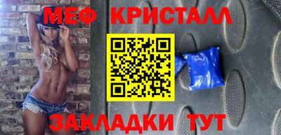 mdpv Пенза