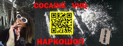 ALPHA-PVP Первоуральск