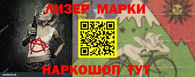 мефедрон мука Партизанск