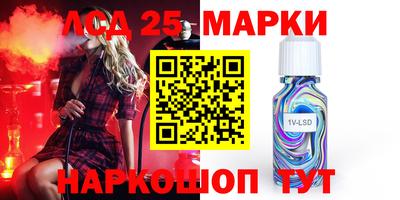 ALPHA-PVP Первоуральск