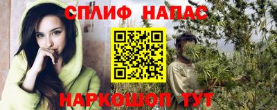ALPHA-PVP Первоуральск