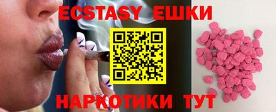мефедрон мука Партизанск