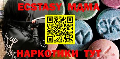 мефедрон мука Партизанск