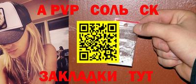 mdpv Пенза