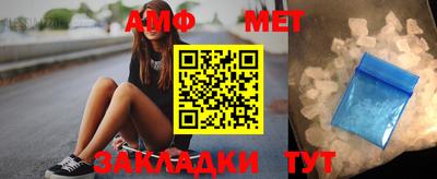 мефедрон мука Партизанск