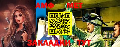 мефедрон мука Партизанск
