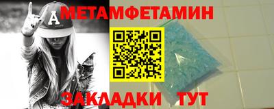 mdpv Пенза