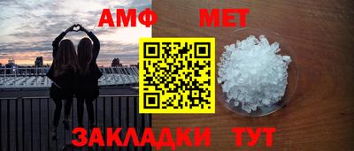 мефедрон мука Партизанск
