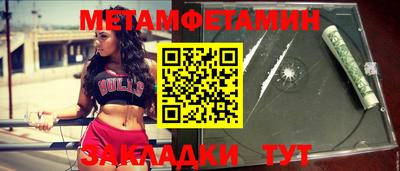 mdpv Пенза