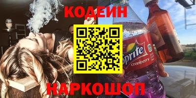 ALPHA-PVP Первоуральск