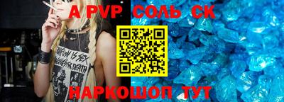mdpv Пенза