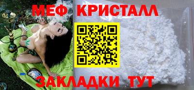 ALPHA-PVP Первоуральск