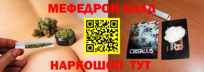 ALPHA-PVP Первоуральск