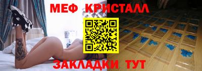 ALPHA-PVP Первоуральск