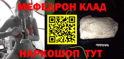 мефедрон мука Партизанск