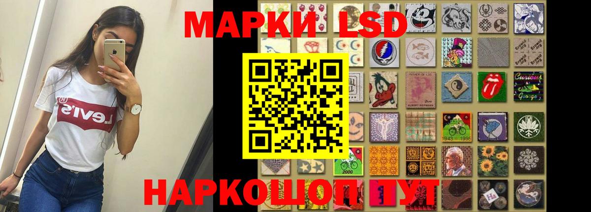 Ртищево  Лсд 25 экстази ecstasy  LSD-25 экстази кислота  Вход с VPN 