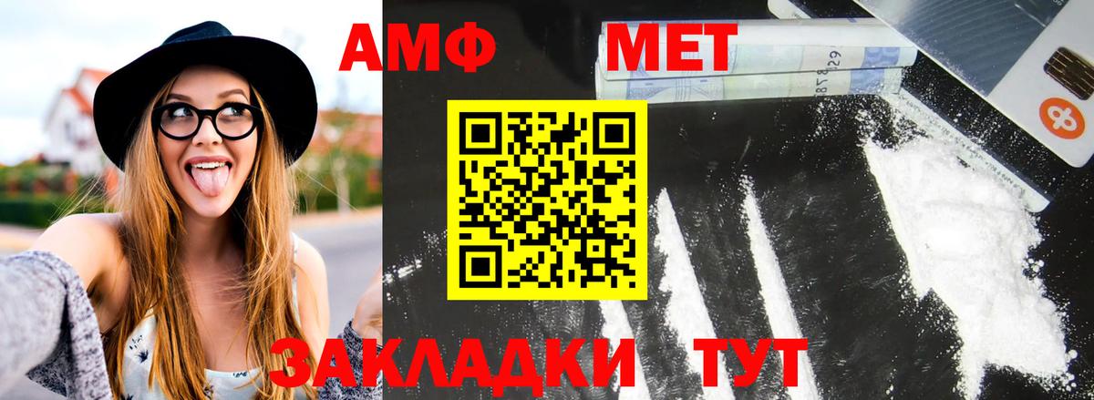Метамфетамин Декстрометамфетамин 99.9% Ртищево