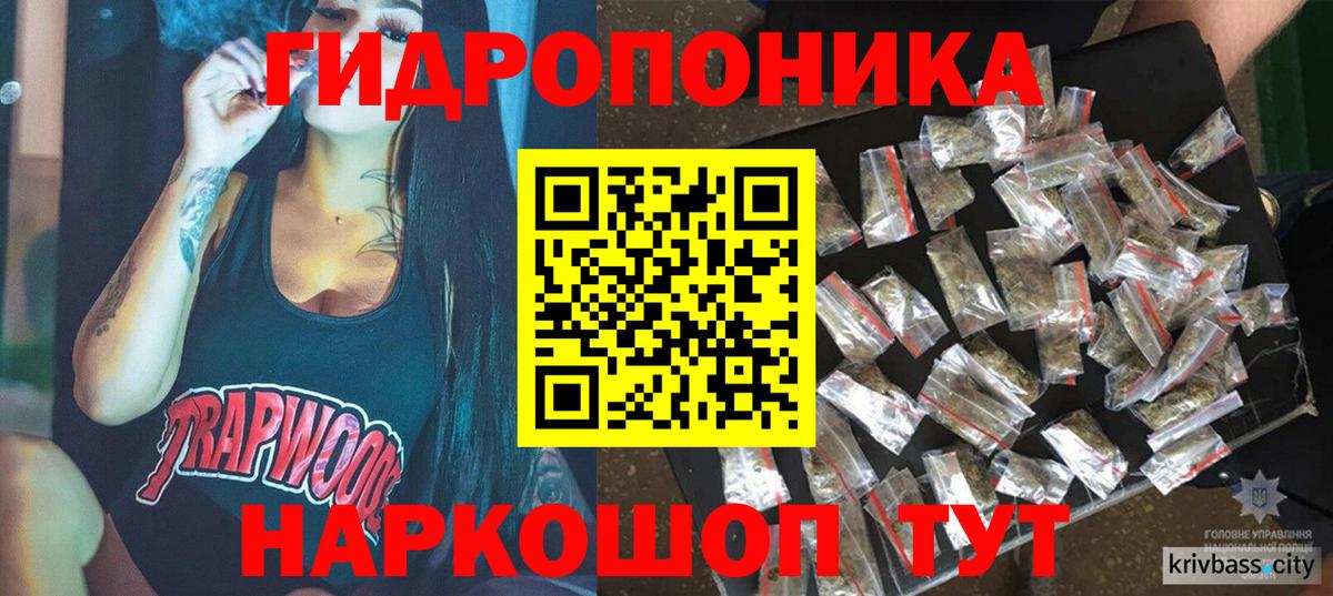 Бошки марихуана THC 21% Ртищево